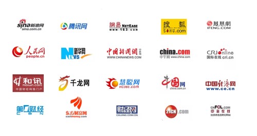 互聯網新聞資訊排名(互聯網行業新聞app)