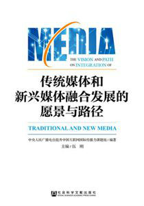 合理利用互聯網新聞媒介(合理利用互聯網等傳播媒介)