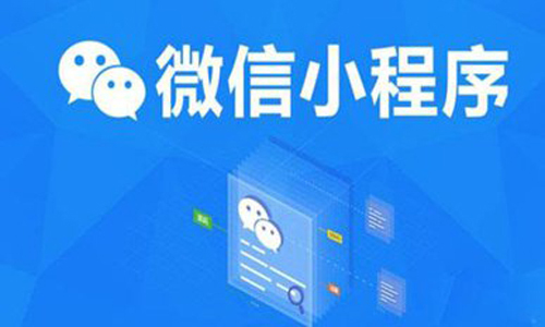 泉州小程序開發公司(泉州小程序開發公司廈門小程序定制公司哪家好)