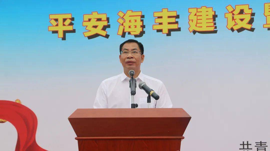 文明海豐網(wǎng)站建設的簡單介紹