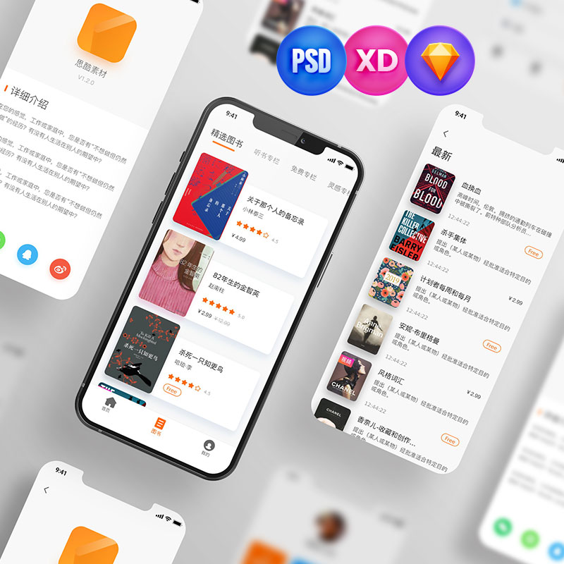 小說小程序開發方案模板(小說小程序開發方案模板怎么寫)