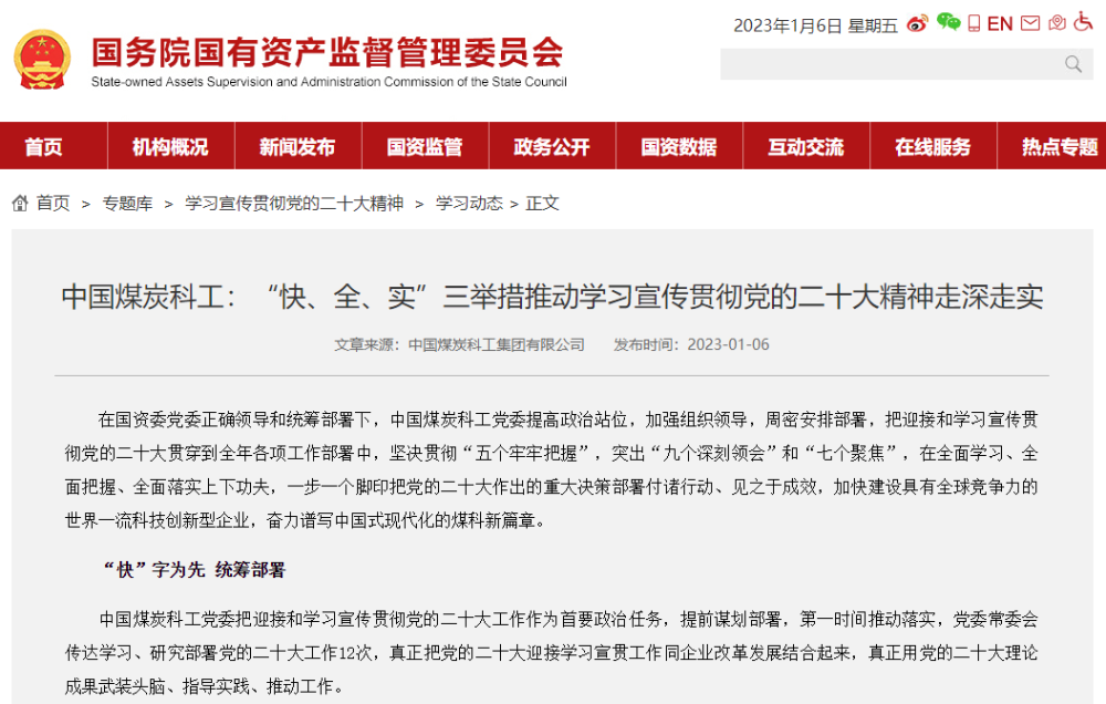 太原新聞網工業互聯網(太原工業互聯網的財富秘密)