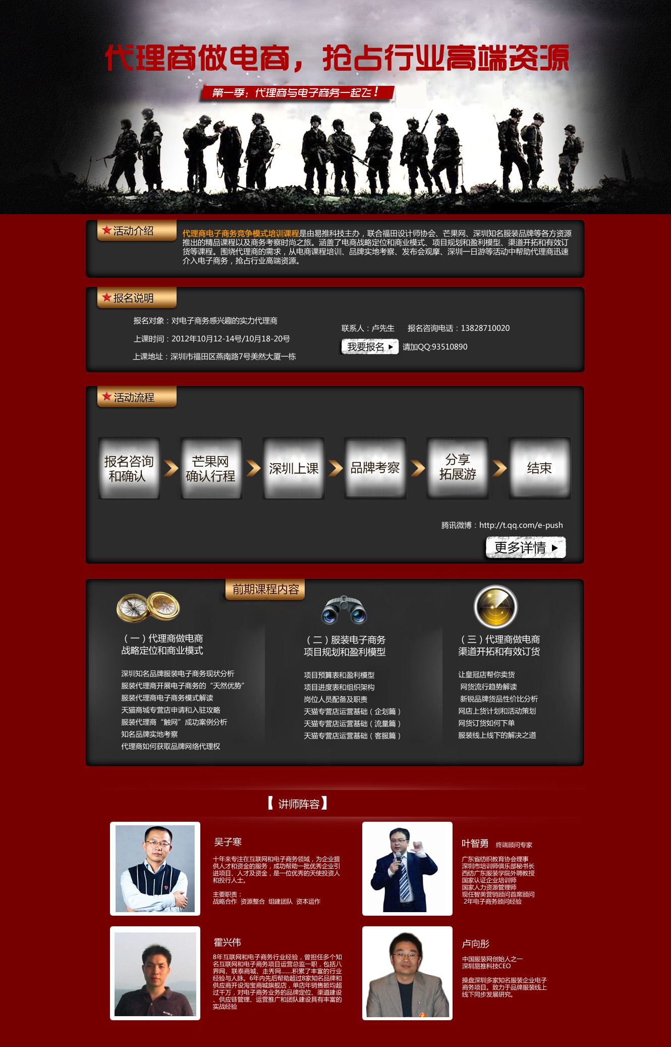 珠寶網站建設公司(珠寶網站建設公司排名)