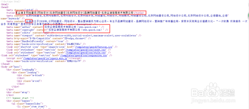 網(wǎng)站建設(shè)備案(網(wǎng)站建設(shè)備案流程)