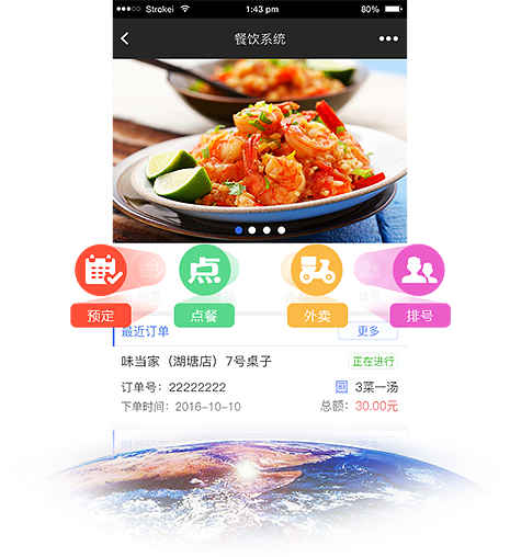 深圳食品小程序開發(深圳的小程序開發公司)