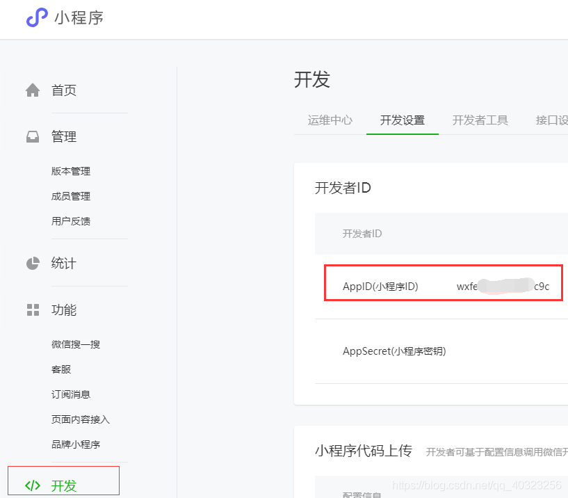 安陽小程序開發推薦電話(安陽小程文化傳媒有限責任公司)