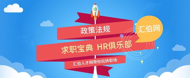 濰坊互聯(lián)網(wǎng)新聞網(wǎng)招聘信息(濰坊互聯(lián)網(wǎng)新聞網(wǎng)招聘信息網(wǎng))