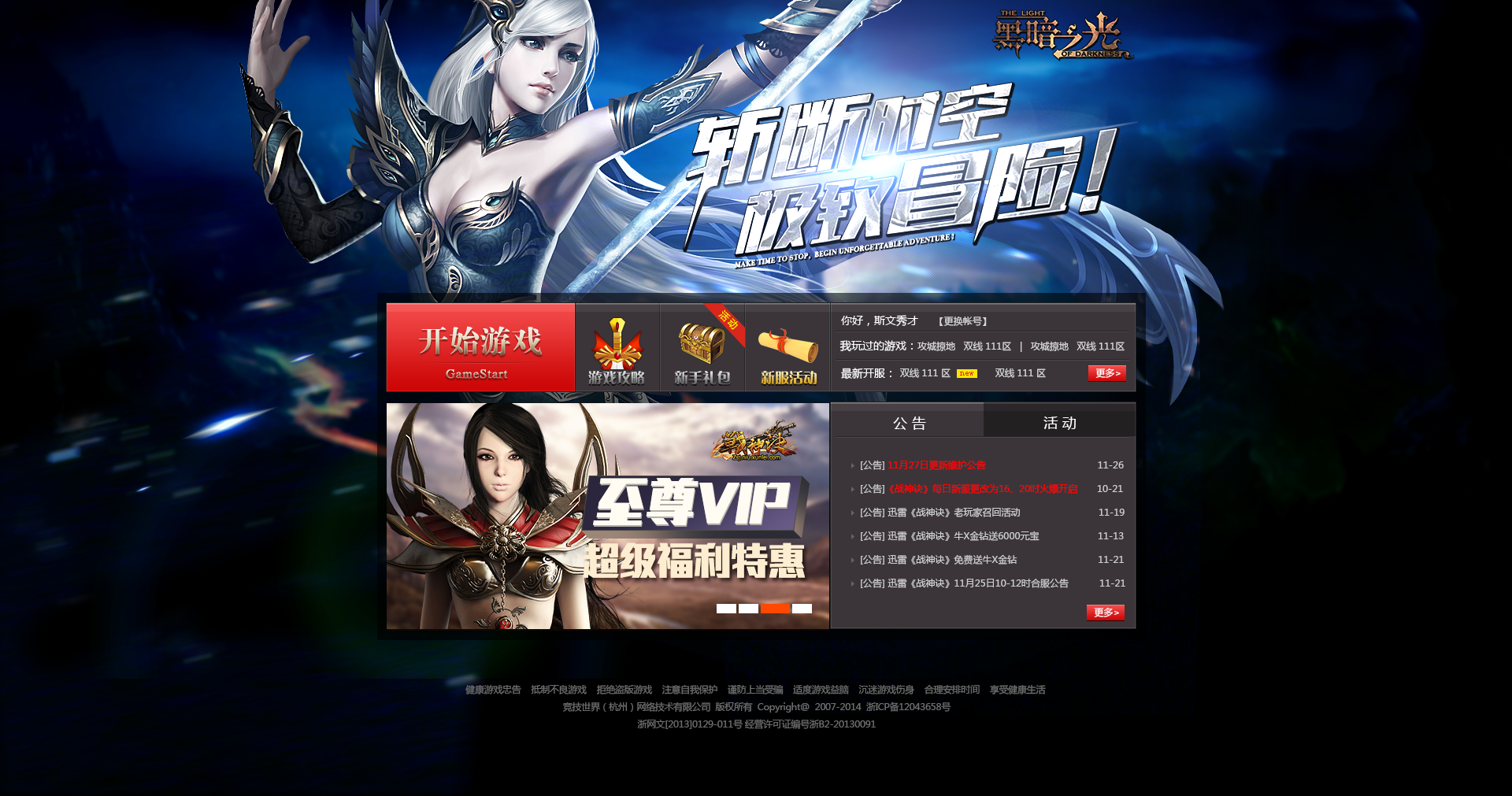 大陸娛樂網(wǎng)站建設(shè)(國內(nèi)最大的娛樂網(wǎng)站)