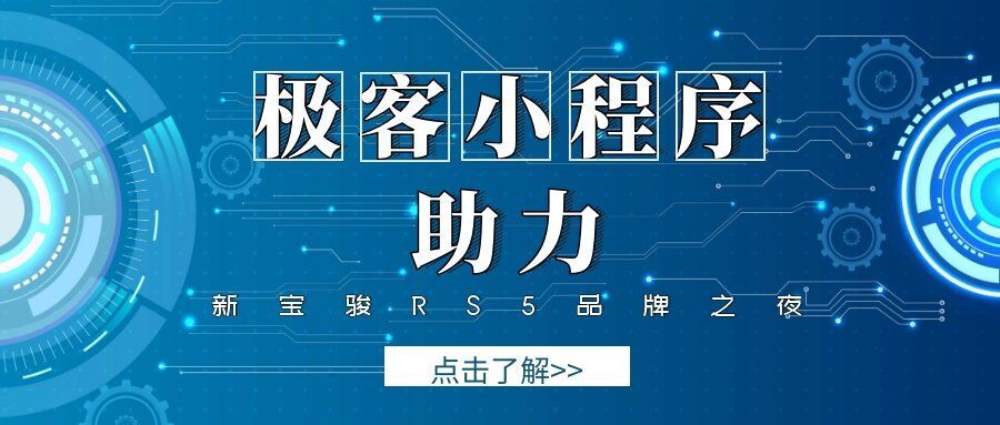 小程序開發怎么合作(小程序合伙人怎么賺錢)