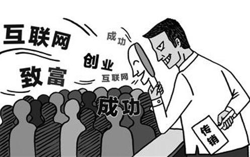 互聯(lián)網(wǎng)的不良新聞是什么(互聯(lián)網(wǎng)的不良新聞是什么意思)