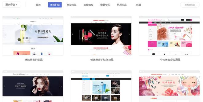 美妝小程序開發(fā)(美容美妝小程序有哪些)