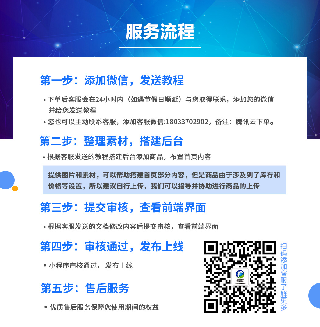 福州頭條小程序新模式開發(福州頭條小程序新模式開發方案)