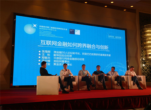 互聯(lián)網(wǎng)金融今日新聞事件(互聯(lián)網(wǎng)金融實時新聞)