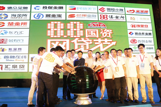 互聯網金融新聞大事件(互聯網金融大事件2020)