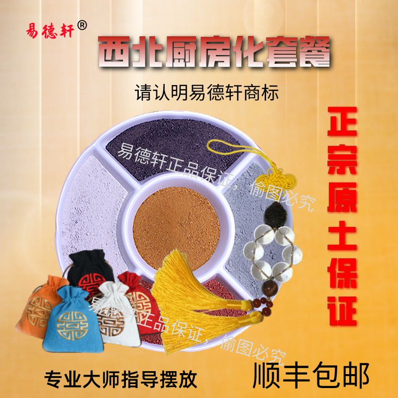 五色土網(wǎng)站建設(shè)(五色土開設(shè)什么專欄)