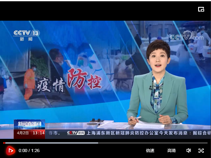 互聯網今日新聞直播(互聯網今日新聞直播視頻)