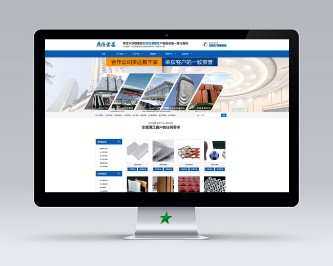 江蘇定制網站建設(蘇州網站定制開發公司)