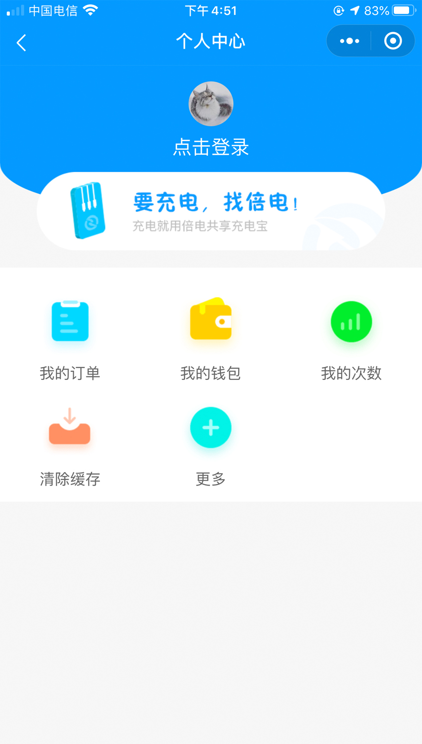 共享干衣機開發小程序(共享干衣機開發小程序怎么做)