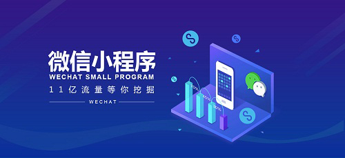 邢臺好店小程序開發(邢臺好店小程序開發公司)