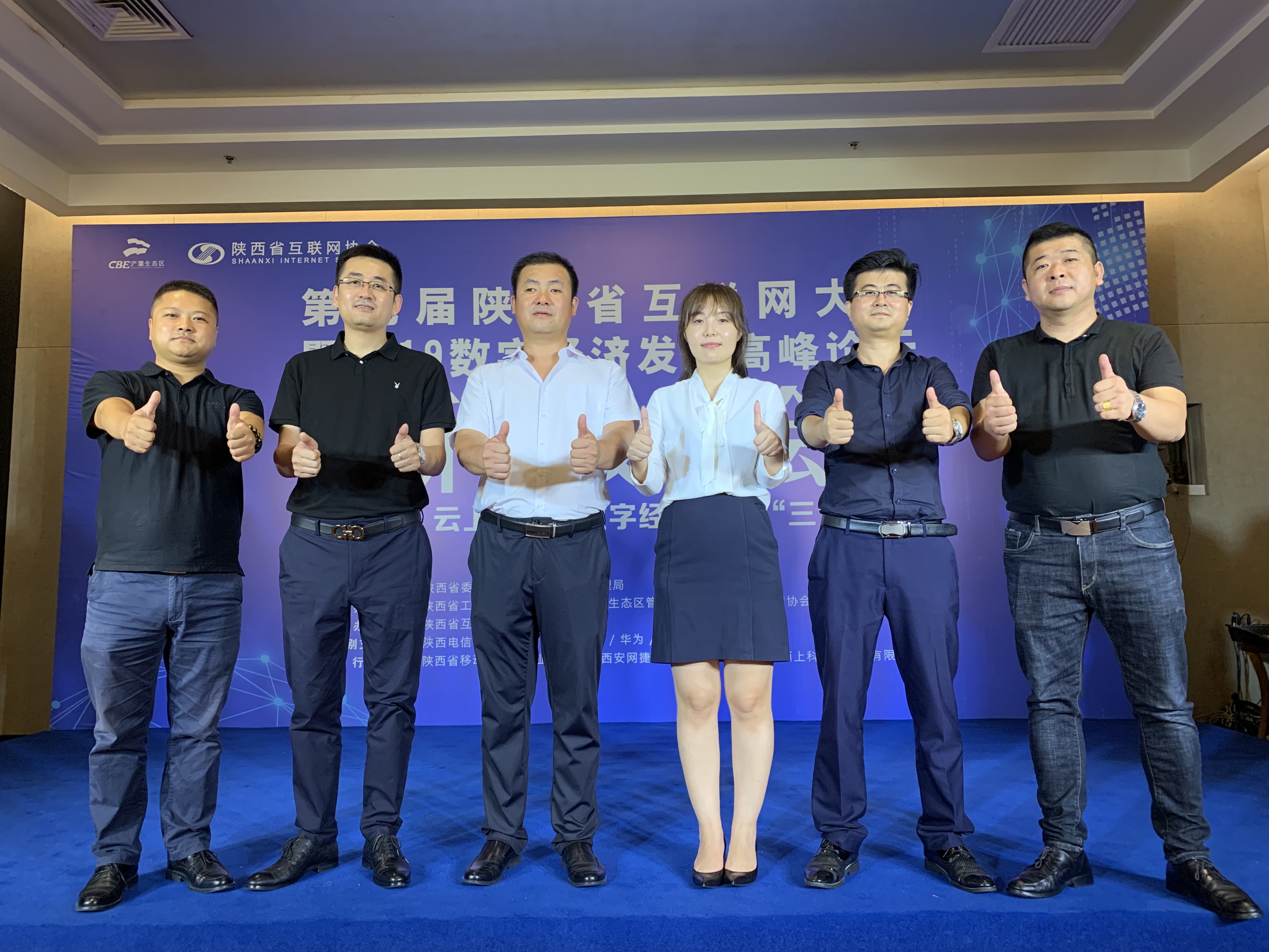 西安有互聯(lián)網(wǎng)嗎最新消息(西安有互聯(lián)網(wǎng)嗎最新消息新聞)