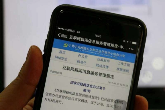 無互聯(lián)網(wǎng)新聞服務(wù)(無互聯(lián)網(wǎng)聯(lián)系是什么意思)