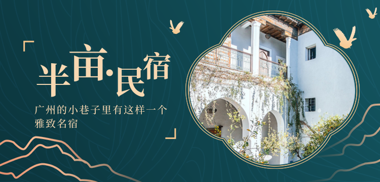 南平民宿小程序開(kāi)發(fā)(南平民宿小程序開(kāi)發(fā)公司)