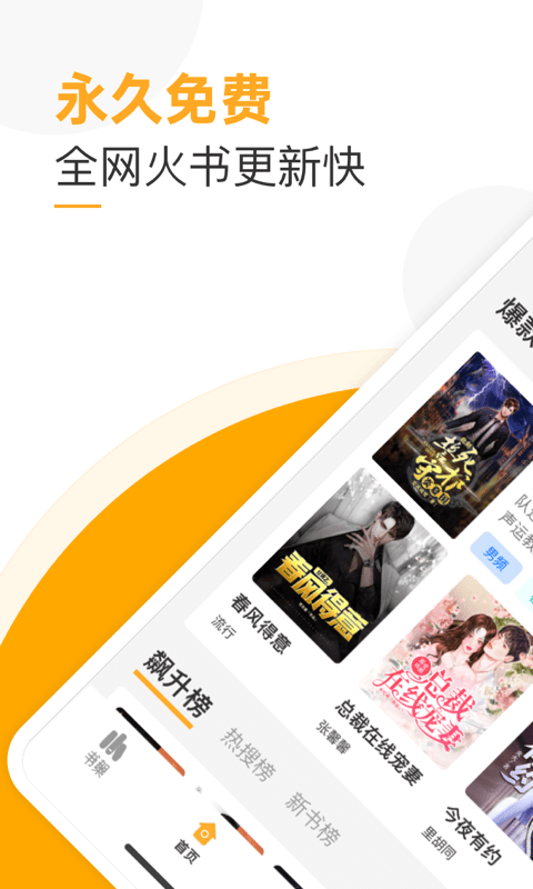 互聯網新聞小說推薦書目(互聯網新聞小說推薦書目有哪些)