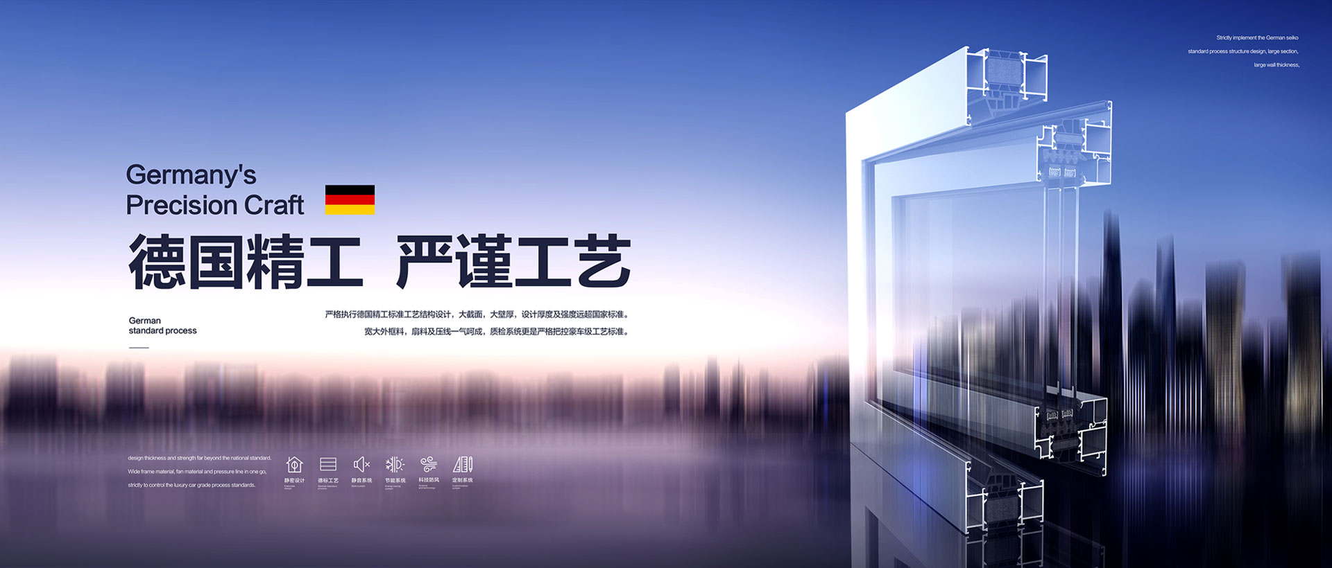 網站建設系統窗品牌的簡單介紹