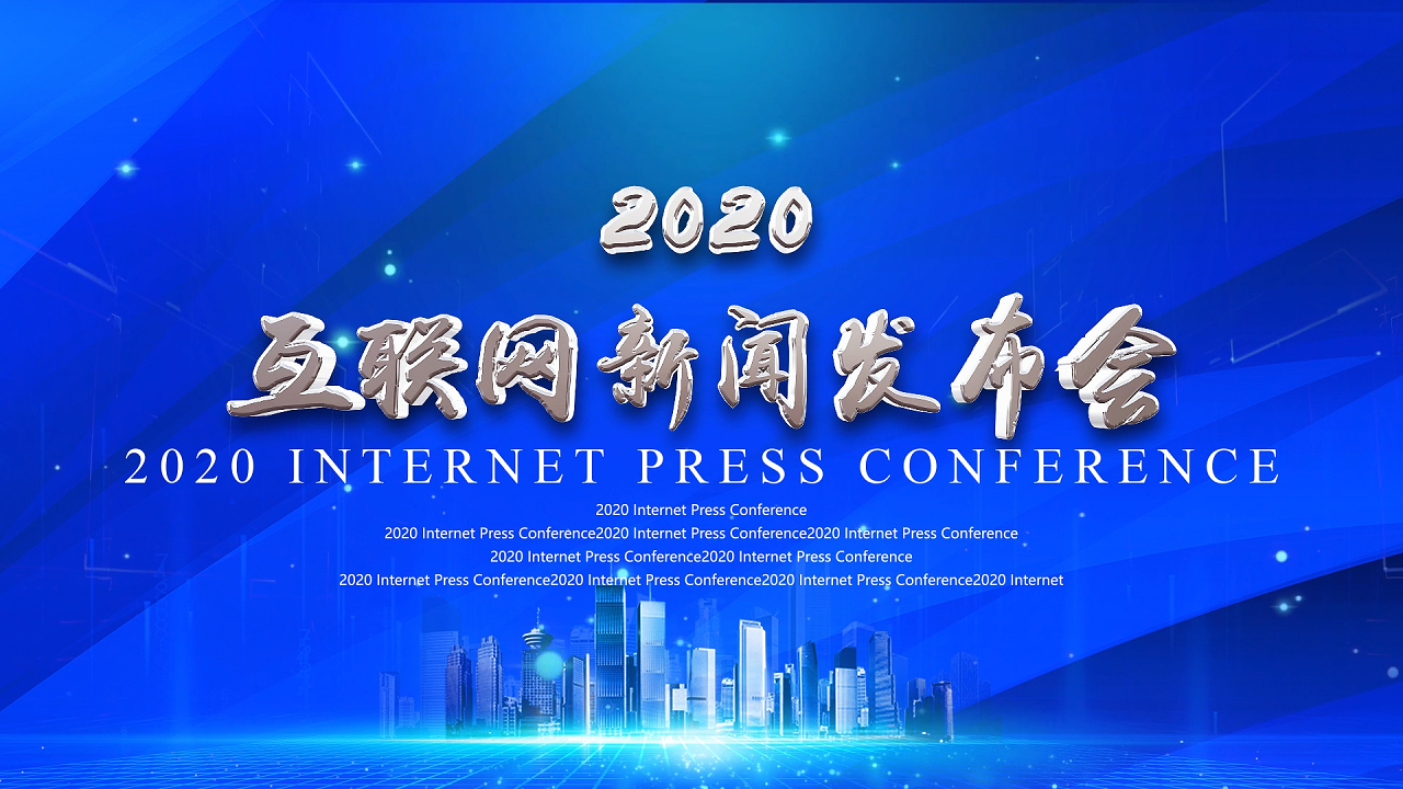 互聯網新聞選題視頻教學(互聯網新聞選題視頻教學下載)