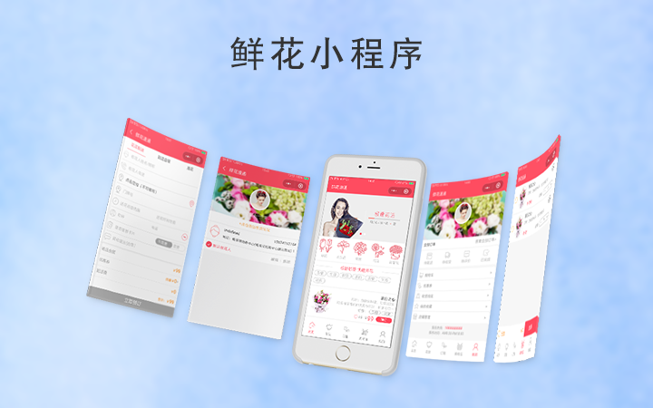 湛江企業(yè)小程序定制開(kāi)發(fā)(湛江企業(yè)小程序定制開(kāi)發(fā)公司)