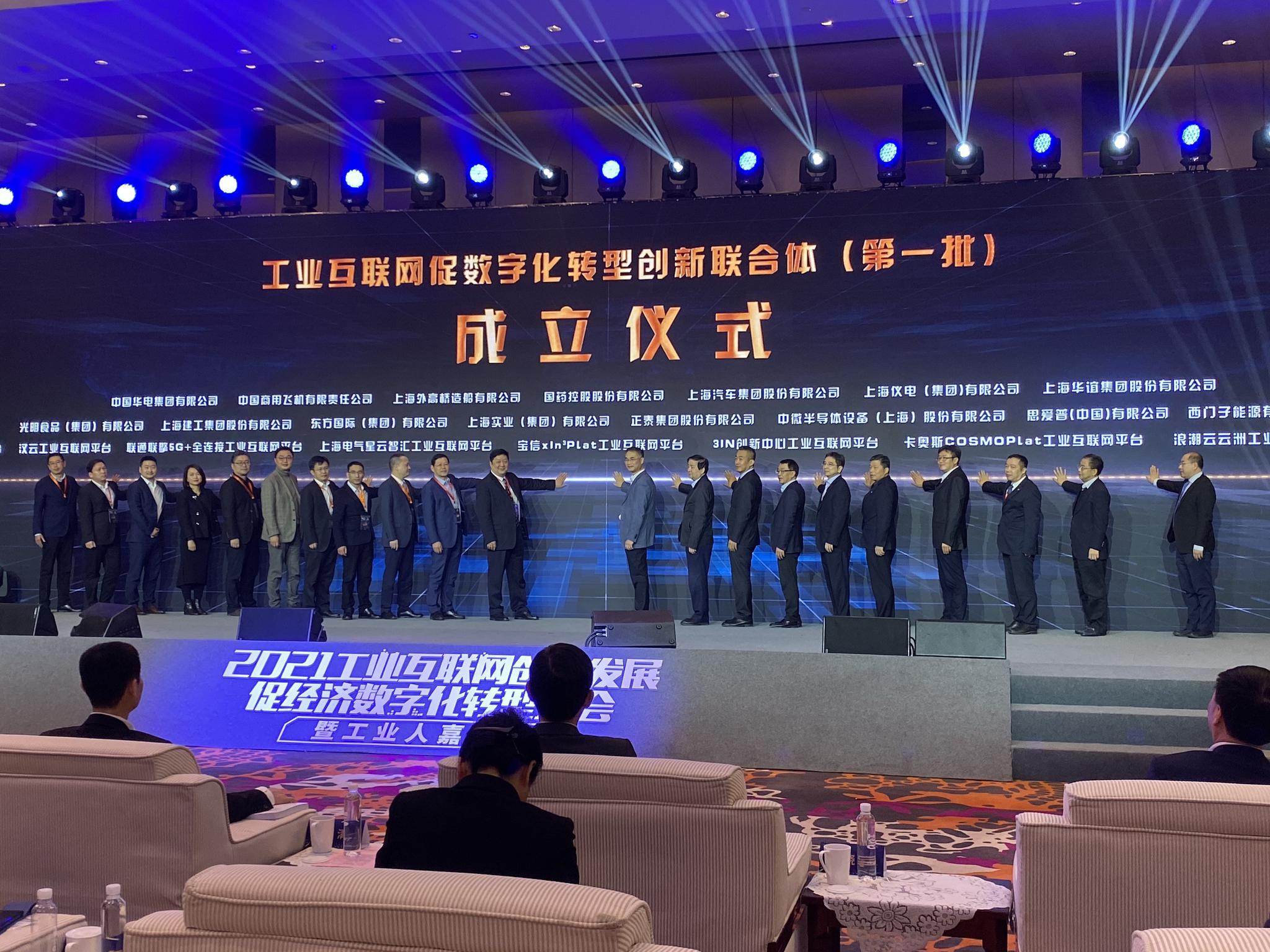 互聯(lián)網(wǎng)產(chǎn)業(yè)大會新聞(互聯(lián)網(wǎng)產(chǎn)業(yè)鏈全景圖)