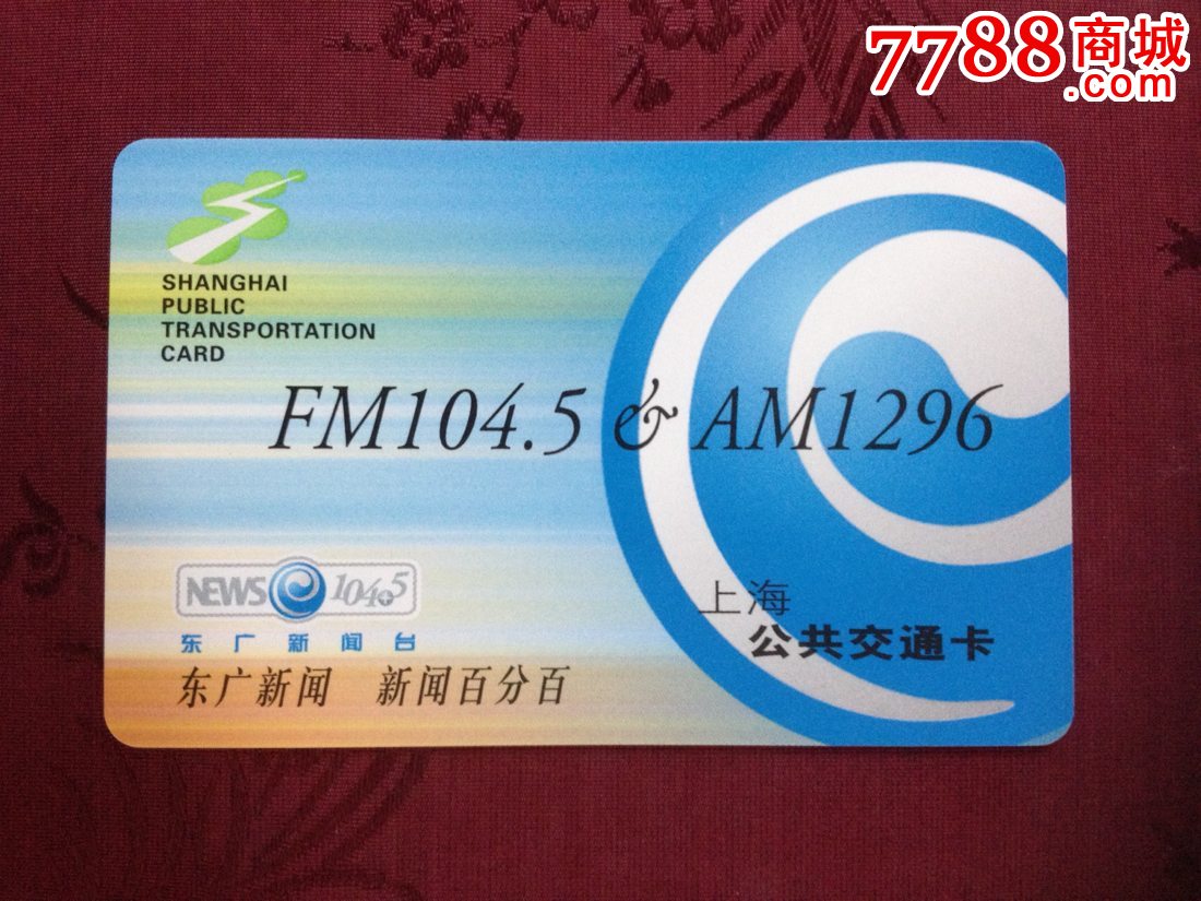 東廣新聞臺互聯網新聞廣播(東廣新聞臺互聯網新聞廣播在線收聽)