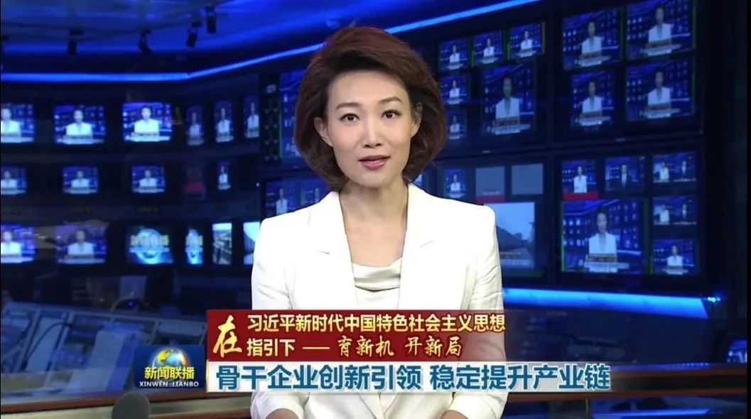 新聞聯播互聯網投資(如何從新聞聯播看出投資門道)