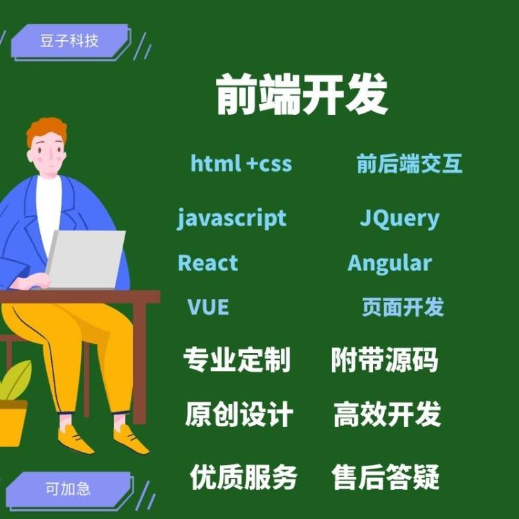 開發小程序需要哪些內容(開發小程序需要哪些內容和技巧)