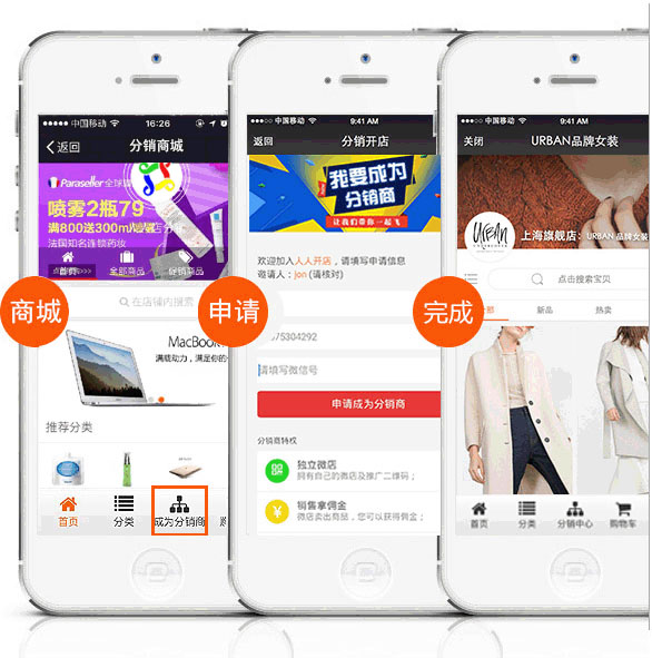 德州小程序開發商城(德州小程序開發商城官網)