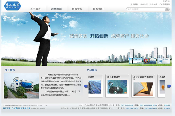 福州網站建設實戰(麻煩各位童鞋,誰能賜教,福州網站建設企業哪家好?)