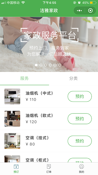 錦州開發(fā)小程序費用(開發(fā)小程序費用一覽表)