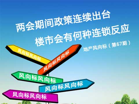 互聯網發展風向標在哪里(2021互聯網發展的風口)