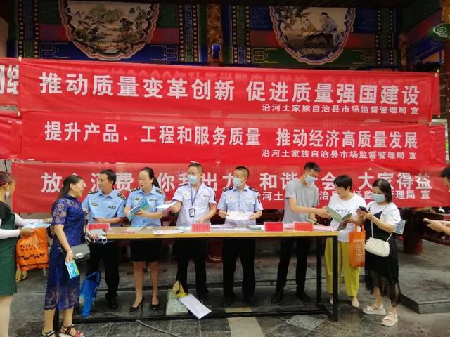 沿河縣城建設新聞網(wǎng)站(沿河縣城建設新聞網(wǎng)站官網(wǎng))