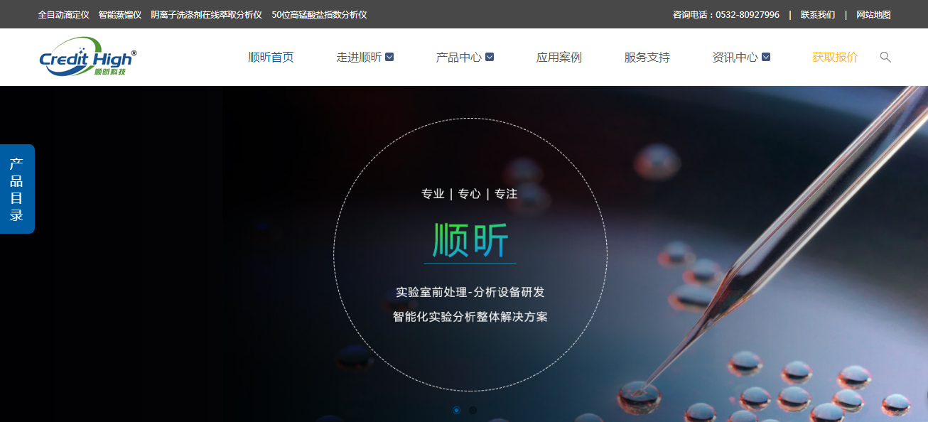 青島影音網站建設(青島影音網站建設公司)