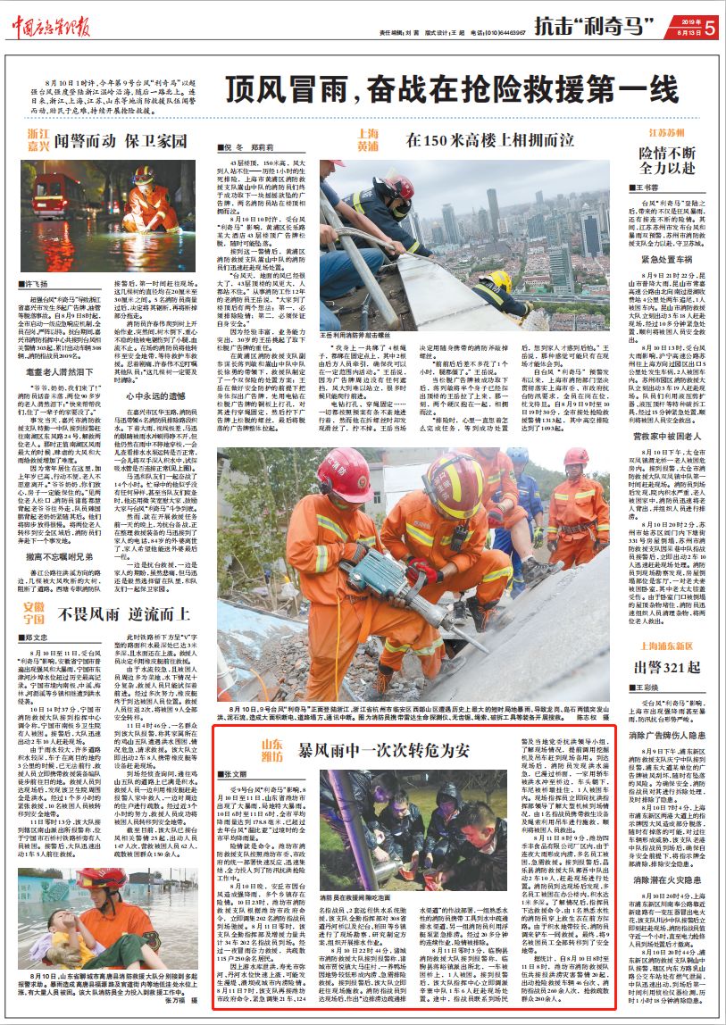 互聯網新興科技新聞稿件(互聯網新興科技新聞稿件范文)