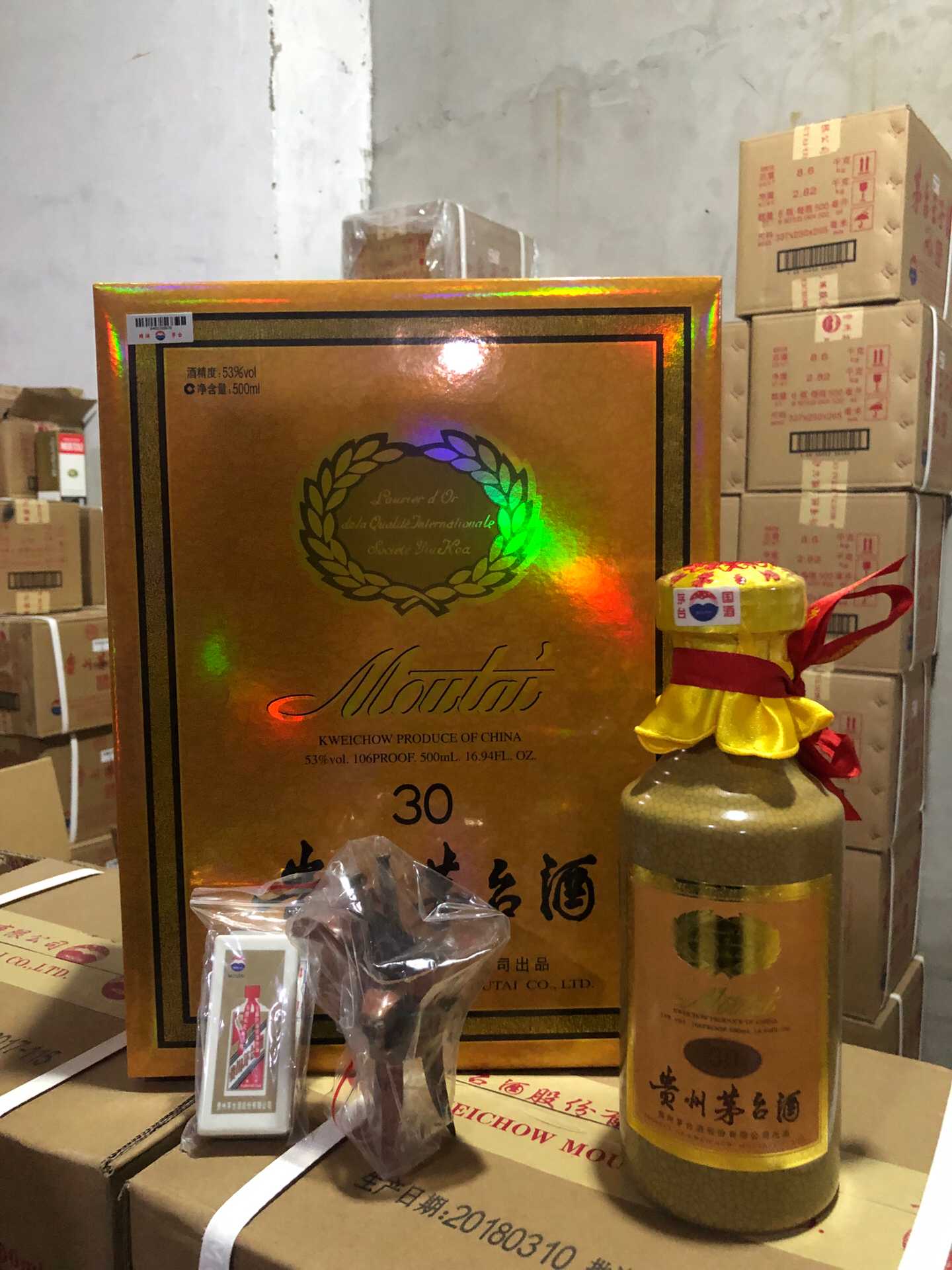 中國互聯(lián)網(wǎng)新聞中心茅臺(中國茅臺為您報(bào)時(shí)新聞聯(lián)播)