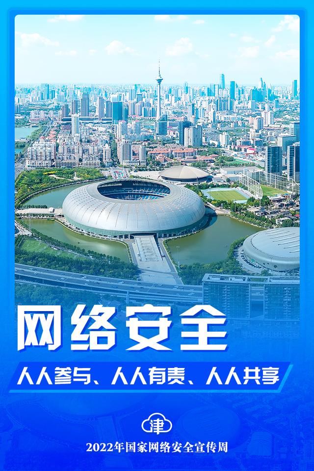 有關(guān)互聯(lián)網(wǎng)的新聞最新(2020年關(guān)于互聯(lián)網(wǎng)的新聞)