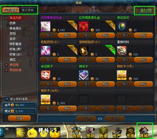 手機游戲網站建設(介紹手機游戲的網站)