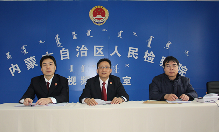 互聯網檢察新聞(互聯網檢查部門電話)