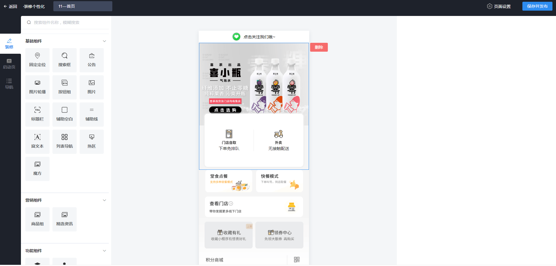 信陽(yáng)小程序開(kāi)發(fā)好嗎(小程序開(kāi)發(fā)公司@即速應(yīng)用性價(jià)比高)