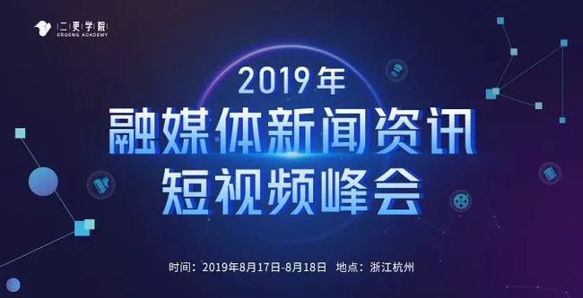 一條互聯網的新聞(一條互聯網的新聞英語)