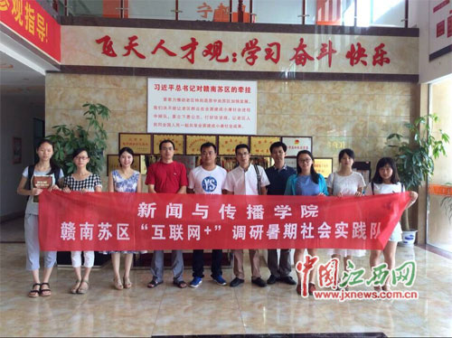 江西農村互聯網新聞(江西互聯網監督網站首頁)