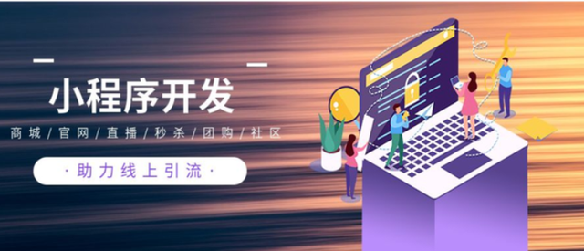 河北地產(chǎn)小程序開發(fā)(河北省房地產(chǎn)開發(fā)項目信息發(fā)布平臺)