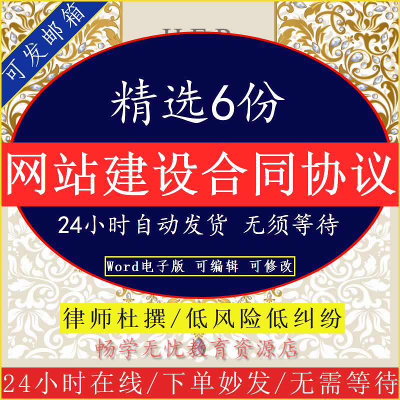 濰坊網(wǎng)站建設(shè)合同(濰坊網(wǎng)站建設(shè)多少錢(qián))